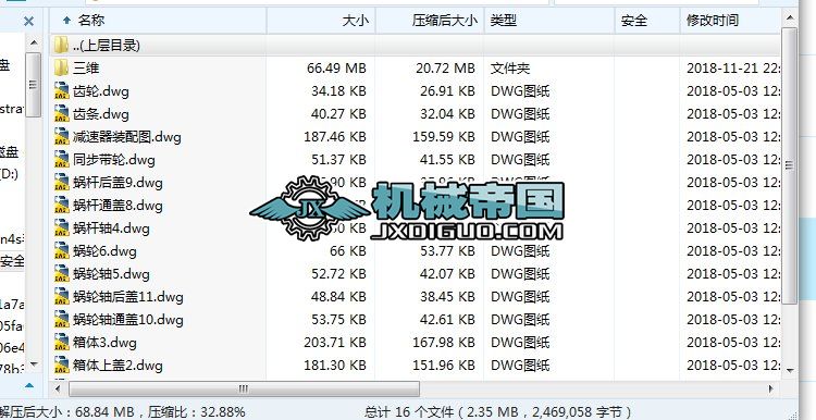 ��HYһ514��Ĩ�ҙC�OӋ