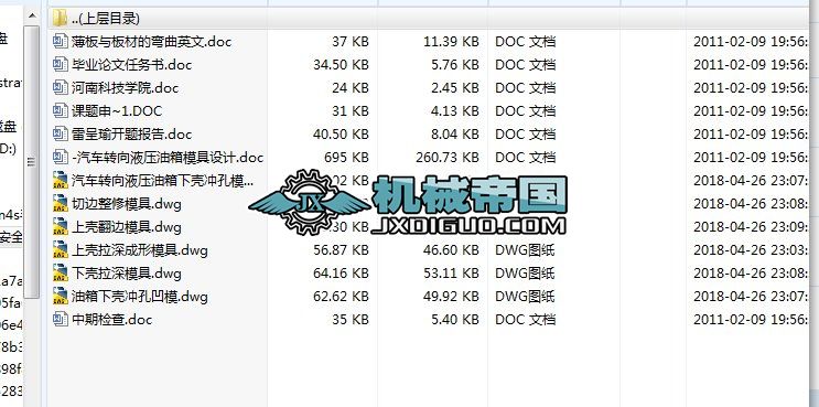 ��HYһ457����܇�D��Һ������ģ���OӋ