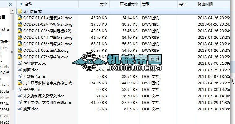 ��HYһ459����܇ǰ���ֵě_��ģ���OӋ