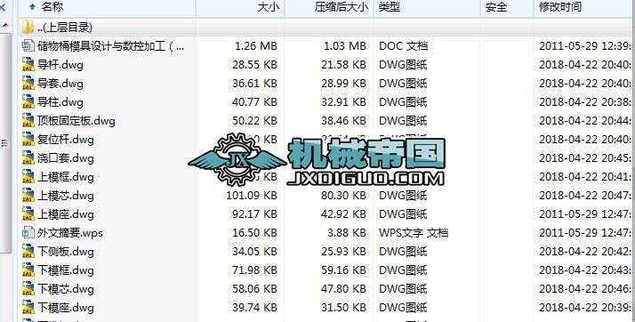 ��HYһ450������Ͱģ���OӋ�c���ؼӹ������SProE�cMasterCAM�ԄӾ��̣�