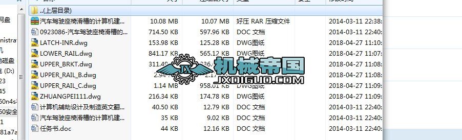 ��HYһ465����܇�{����λ��۵�Ӌ��C��ģ������