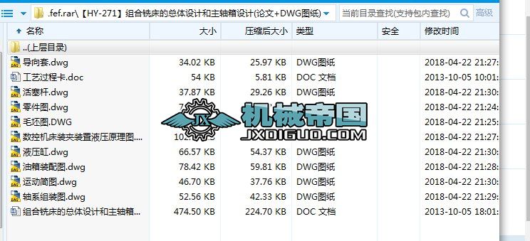 ��HYһ271���M��㊴��Ŀ��w�O(sh��)Ӌ(j��)�����S���O(sh��)Ӌ(j��)(Փ��+DWG�D��)