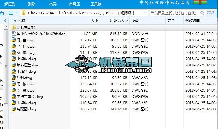 ��HYһ311���l�y�O(sh��)Ӌ(j��)