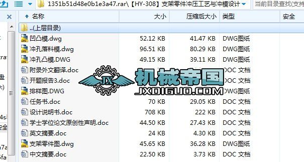 ��HYһ308��֧������_����ˇ�c�_ģ�OӋ