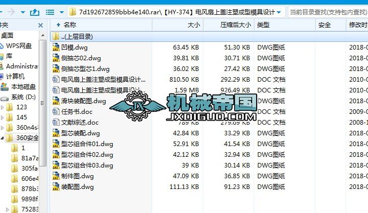 ��HYһ374����L�����wע�ܳ���ģ���OӋ