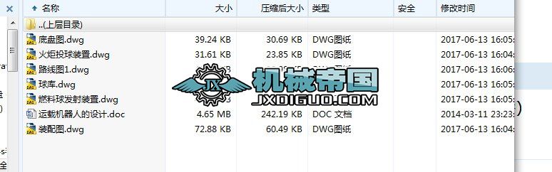 HY015һ�\�d�C���˵��O(sh��)Ӌ