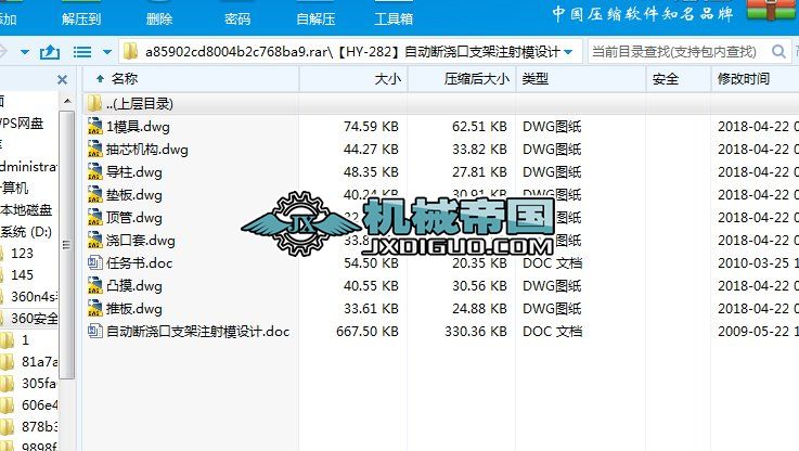 ��HYһ282���Ԅ�(d��ng)������֧��ע��ģ�O(sh��)Ӌ(j��)