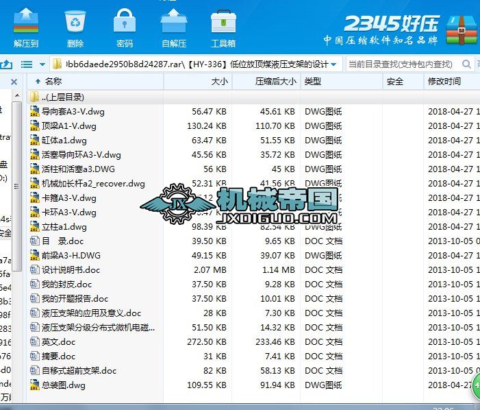 ��HYһ336����λ���úҺ��֧�ܵ��O(sh��)Ӌ(j��)