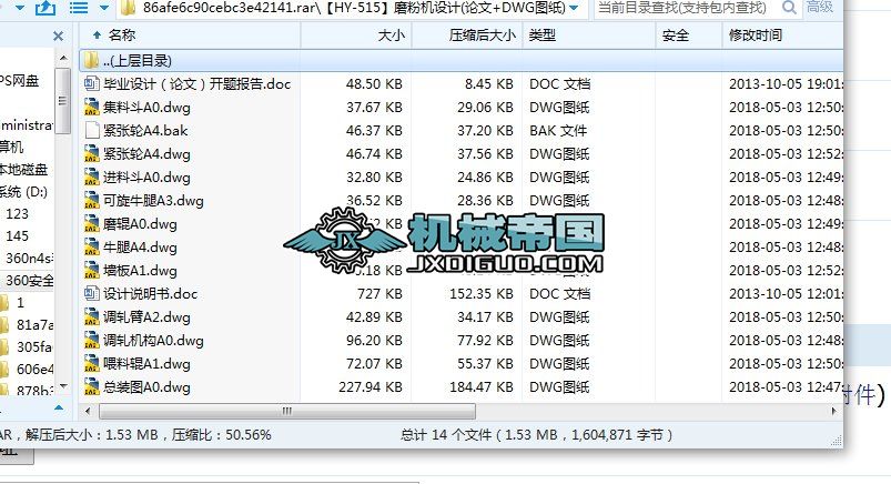 ��HYһ515��ĥ�ۙC�OӋ(Փ��+DWG�D��)