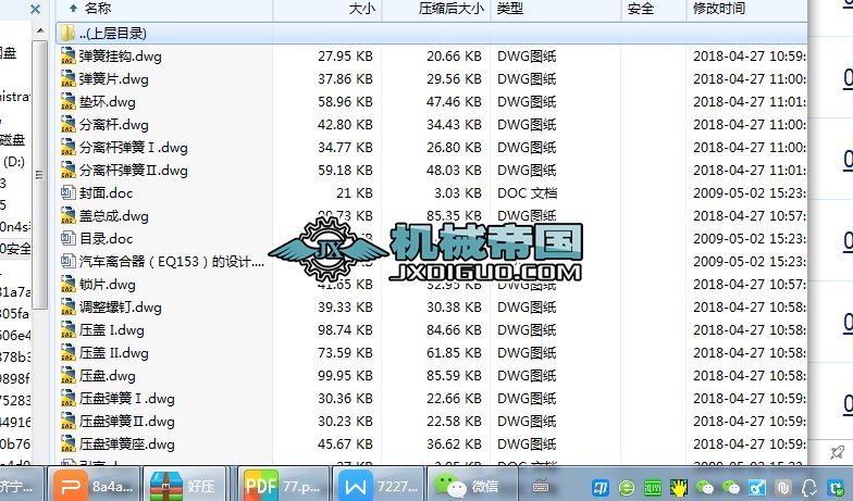 ��HYһ464����܇�x������EQ153�����OӋ