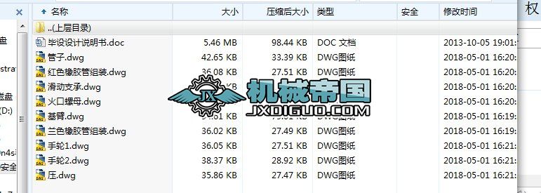 ��HYһ433��CG2һ150�ͷ����и�C(Փ��+DWG�D��)