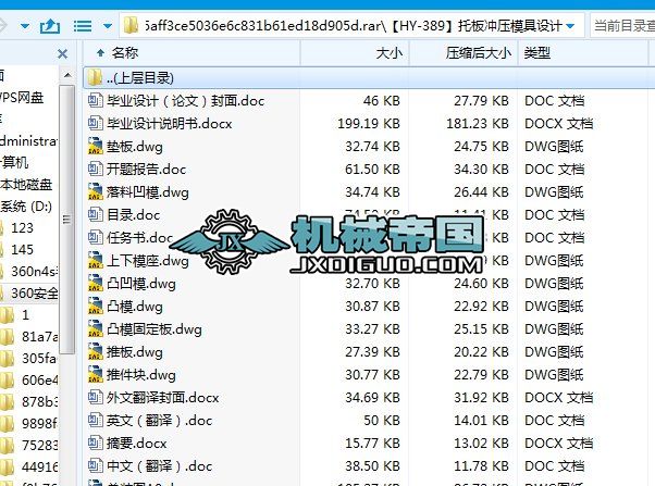 ��HYһ389���а�_��ģ���OӋ