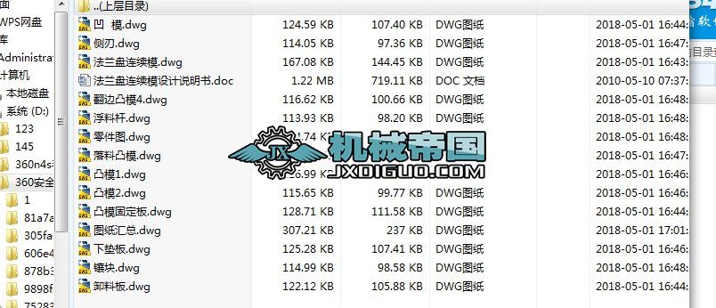 ��HYһ436�����m�P�O(sh��)Ӌ(j��)�B�m(x��)ģ�O(sh��)Ӌ(j��)