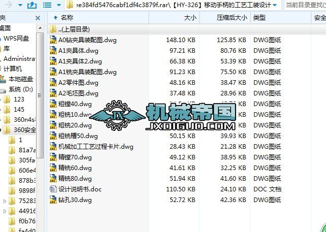 ��HYһ326���Ƅ�(d��ng)�ֱ��Ĺ�ˇ���b�O(sh��)Ӌ(j��)