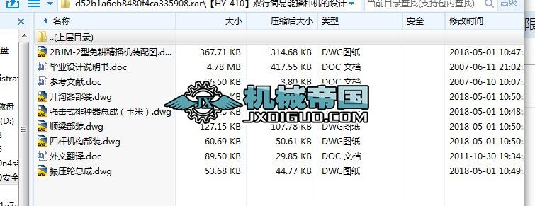 ��HYһ410���p�к����ܲ��N�C���O(sh��)Ӌ