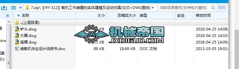 ��HYһ312���d�C�����b�õČ��w��ģ���\�ӷ���(Փ��+DWG�D��)