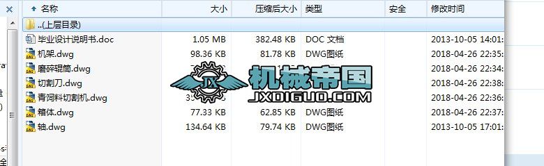 ��HYһ451��������и�C(j��)(Փ��+DWG�D��)