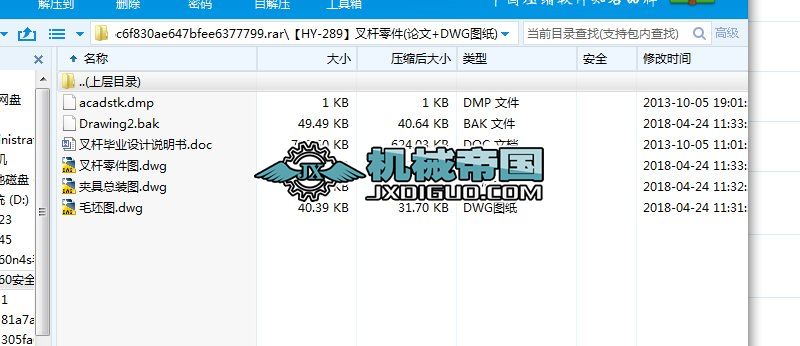 ��HYһ289����U���(Փ��+DWG�D��)