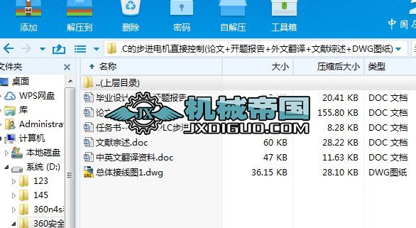 ��HYһ371�����T��PLC�Ĳ��M늙Cֱ�ӿ���(Փ��+�_�}���+���ķ��g+�īI�C��+DWG�D��)
