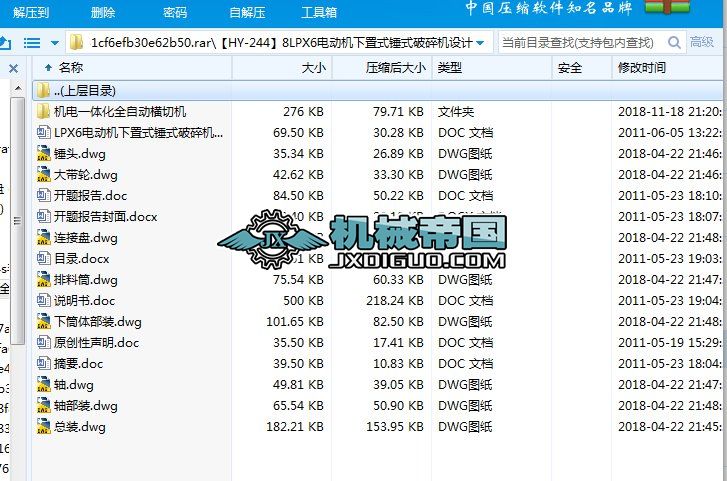 ��HYһ244��8LPX6늄әC����ʽ�Nʽ����C�OӋ