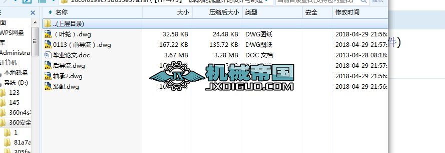 ��HYһ473�����w�u݆����Ӌ(j��)���O(sh��)Ӌ(j��)�c����