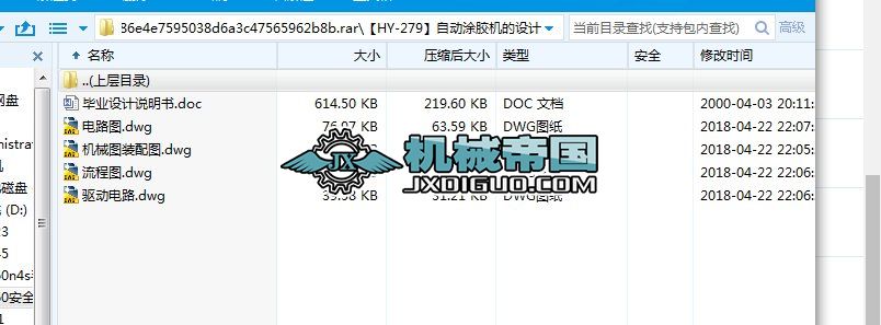 ��HYһ279���Ԅ�Ϳ�z�C���OӋ