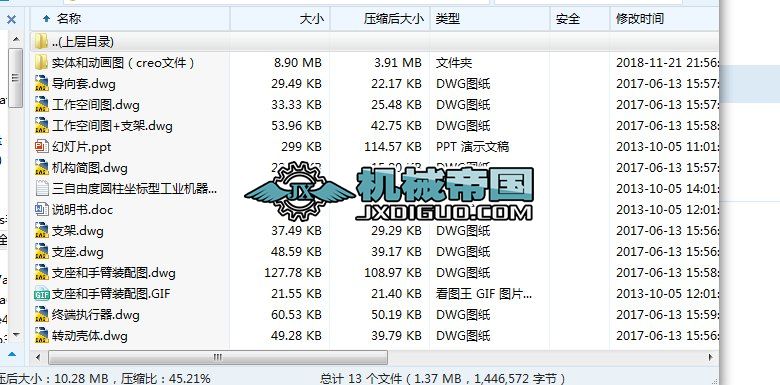 HY014һ�����ɶȈA�������͹��I�C�����OӋ(Փ��+DWG�D��)