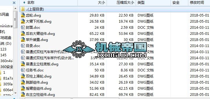 ��HYһ481����ͨһʽ�p����܇�e���C�OӋ