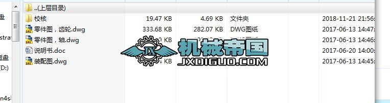 HY008һ4�p�����F����������(Փ��+DWG�D��)