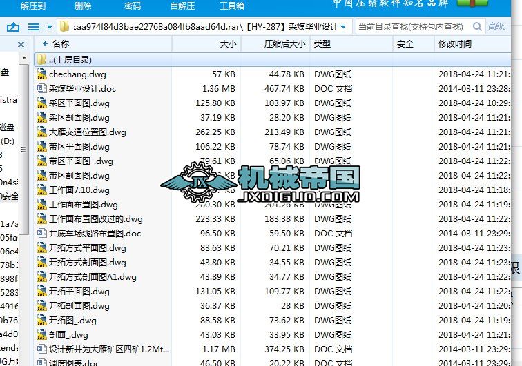 ��HYһ287����ú���I(y��)�O(sh��)Ӌ