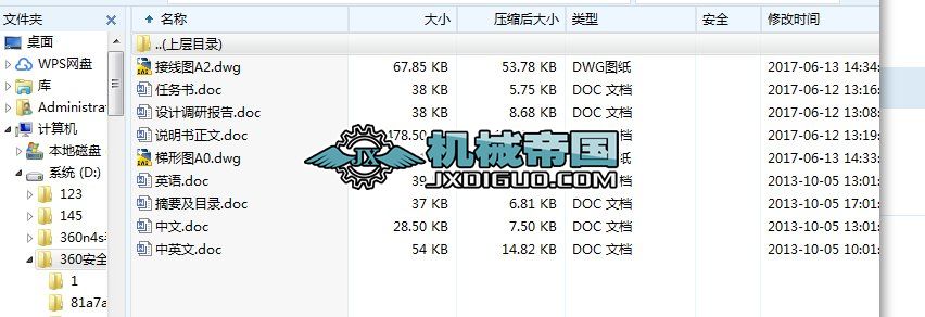 HY007һZ30130��31���@������ϵ�y��PLC����(Փ��+DWG�D��)