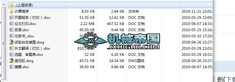 ��HYһ460����܇(ch��)��ײģ�M��(sh��)�(y��n)�_(t��i)�O(sh��)Ӌ(j��)