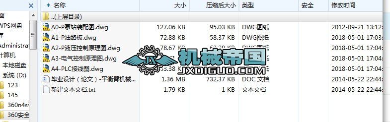 ��HYһ492��ƽ��ۙC(j��)е�ֵ��O(sh��)Ӌ(j��)֮PLC߉݋�����ƺ�Һ��ϵ�y(t��ng)�O(sh��)Ӌ(j��)