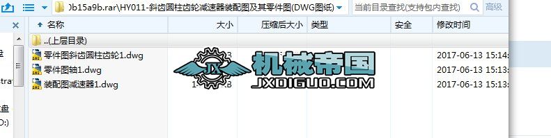 HY011һб�X�A���X݆�p�����b��D��������D(DWG�D��)