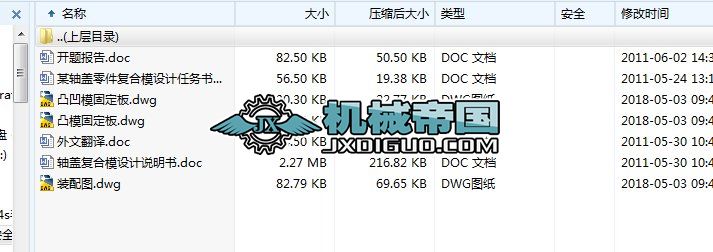 ��HYһ503��ĳ�S�w�����(f��)��ģ�O(sh��)Ӌ(j��)