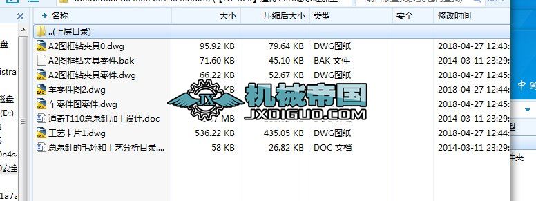 ��HYһ325������T110���ø׼ӹ�