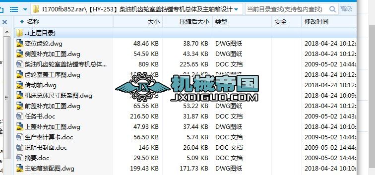 ��HYһ253�����͙C(j��)�X݆���w�@�M��(zhu��n)�C(j��)���w�����S���O(sh��)Ӌ(j��)