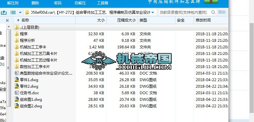 ��HYһ272���M������ӹ���ˇ�������Ƽ����殅�I�OӋ