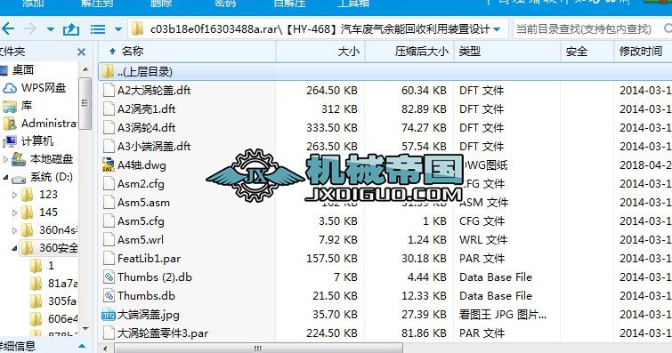 ��HYһ468����܇(ch��)�U�����ܻ��������b���O(sh��)Ӌ(j��)