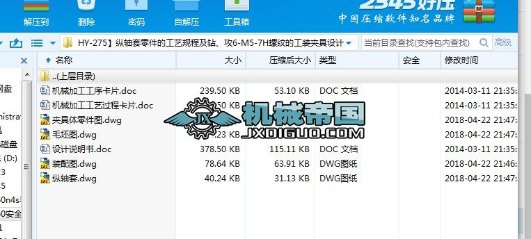 ��HYһ275���v�S������Ĺ�ˇҎ(gu��)�̼��@����6һM5һ7H�ݼy�Ĺ��b�A���O(sh��)Ӌ(j��)