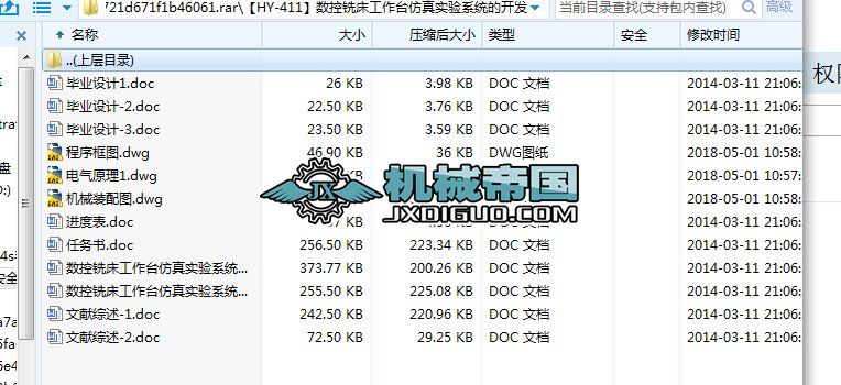 ��HYһ411������㊴������_���挍�ϵ�y���_�l