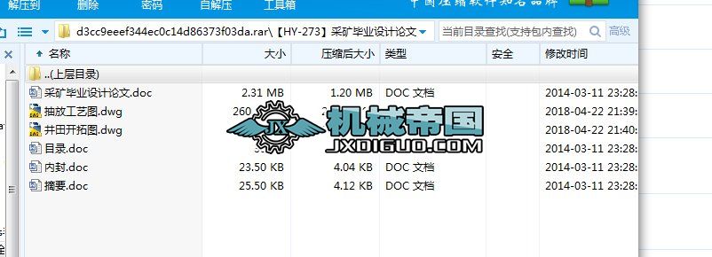 ��HYһ273���ɵV���I(y��)�O(sh��)ӋՓ��