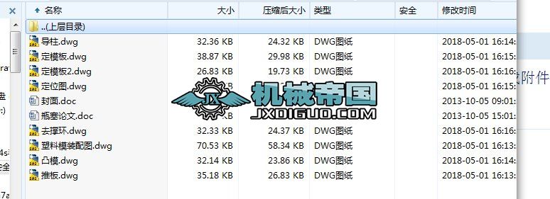 ��HYһ487��ƿ��ע��ģ    �޸�