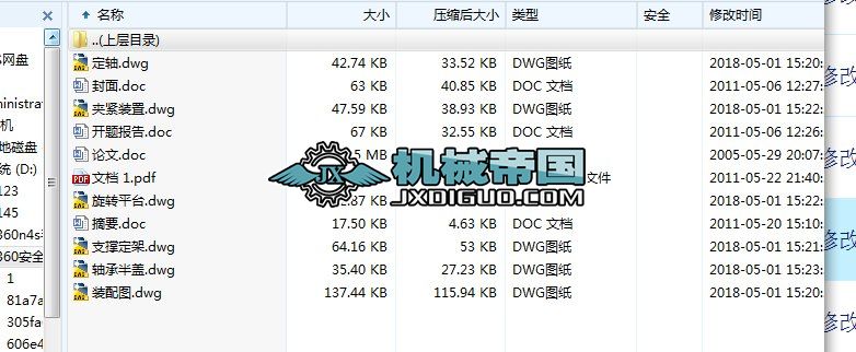 ��HYһ427���l�әC�^�dģ�M����_