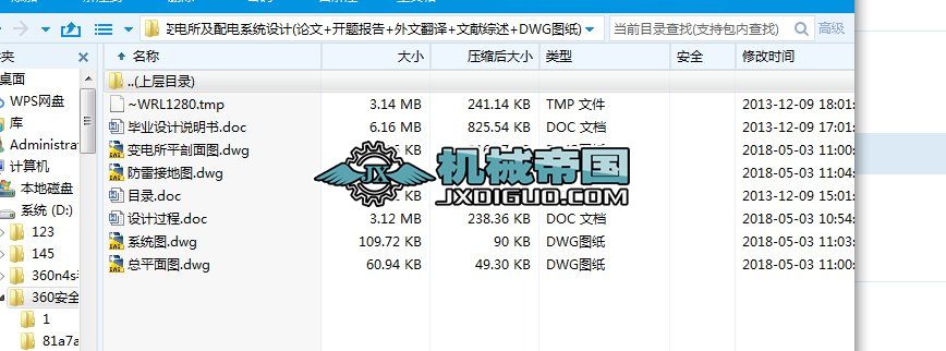 ��HYһ512��ĳ����Ʒ�S׃��������ϵ�y�OӋ(Փ��+�_�}���+���ķ��g+�īI�C��+DWG�D��)
