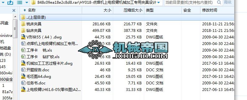 HY018һ�c���C��늘O�ۙCе�ӹ����ÊA���OӋ