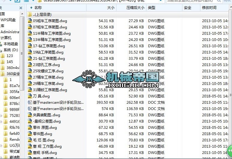 ��HYһ420����݆