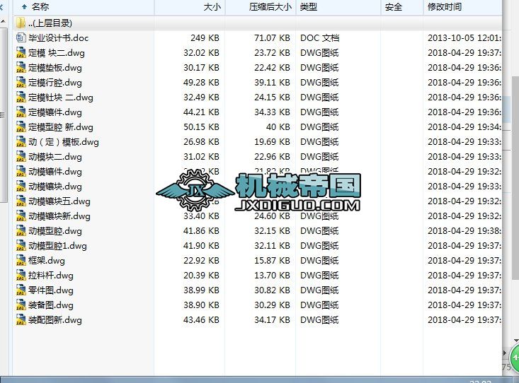 ��HYһ346������ע��ģ(Փ��+DWG�D��)