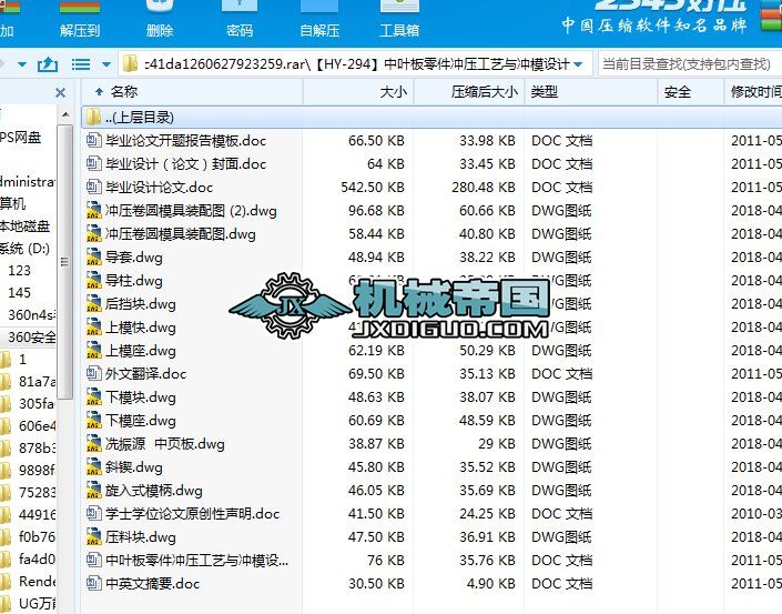 ��HYһ294�����~������_����ˇ�c�_ģ�O(sh��)Ӌ(j��)