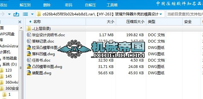 ��HYһ263�������������⚤��ģ���O(sh��)Ӌ